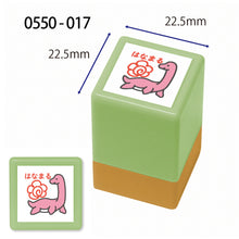 Self-inking stamp – Brachiosaurus Hanamaru Symbol