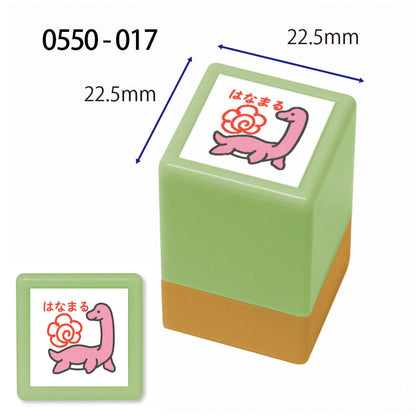 Self-inking stamp – Brachiosaurus Hanamaru Symbol