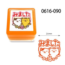 Self-inking stamp – Neko no Nakama「みました」