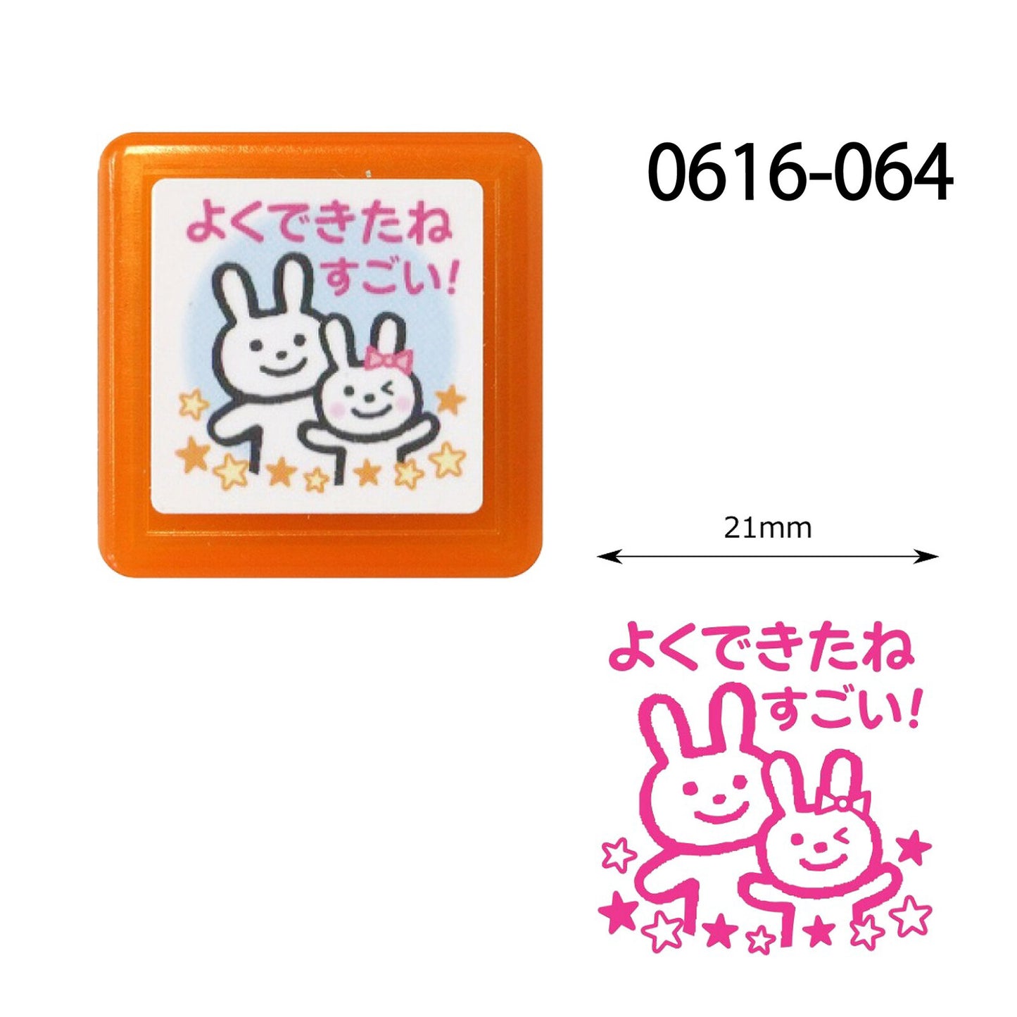 Self-inking stamp – Usagi no Oyako「よくできたね、すごい！」