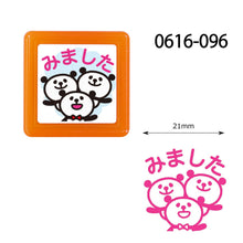 Self-inking stamp – Panda no Nakama「みました」