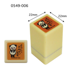 Self-inking stamp – Respectful Panda「よろしくおねがいします」