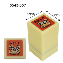 Self-inking stamp – Otaku Rabbit「みました」