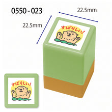 Self-inking stamp – Sea Otter「すばらしい」