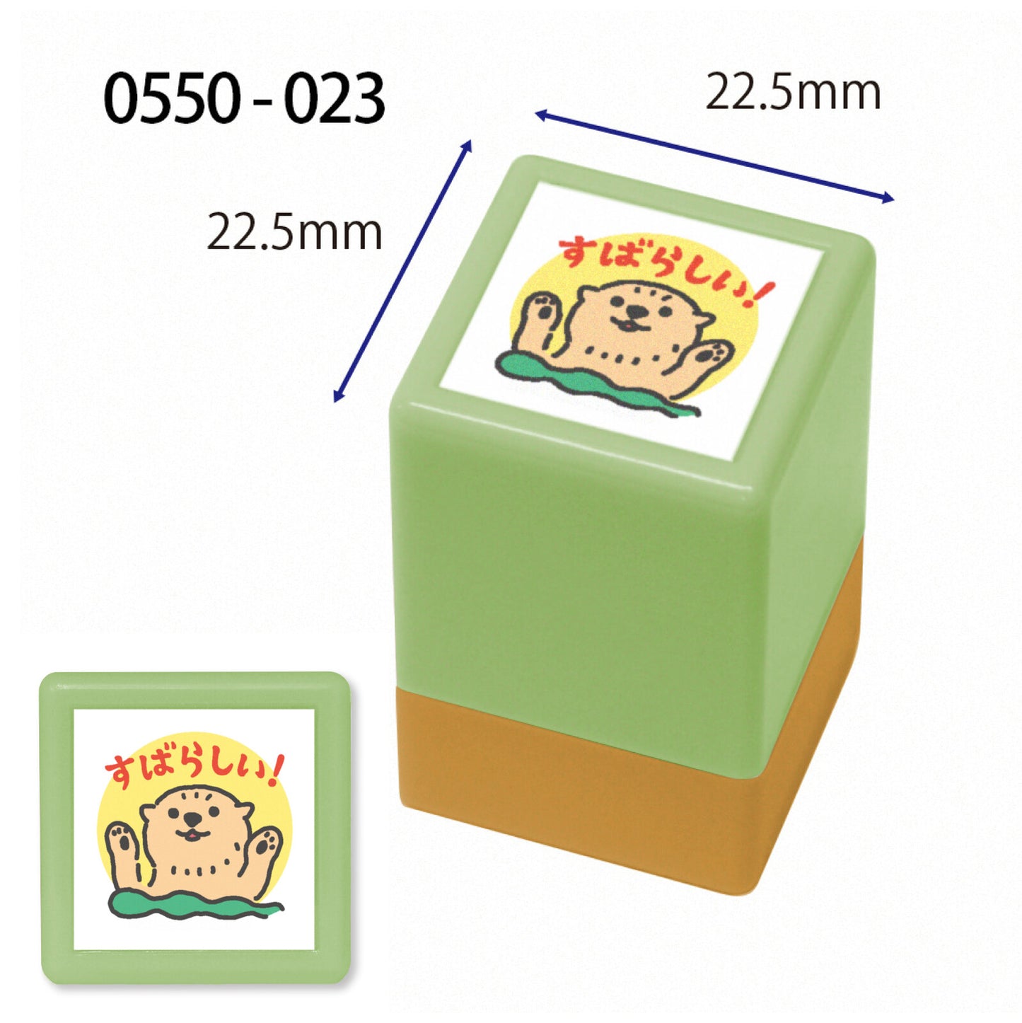 Self-inking stamp – Sea Otter「すばらしい」