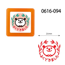 Self-inking stamp -Take to Panda「よくできました」