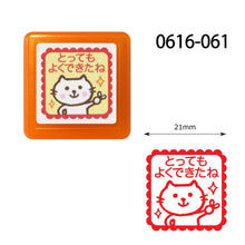 Self-inking stamp – Kira kira Neko 「とってもよくできたね」