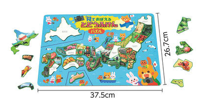 Real Photo Japan Prefecture Todoufuken Map Puzzle
