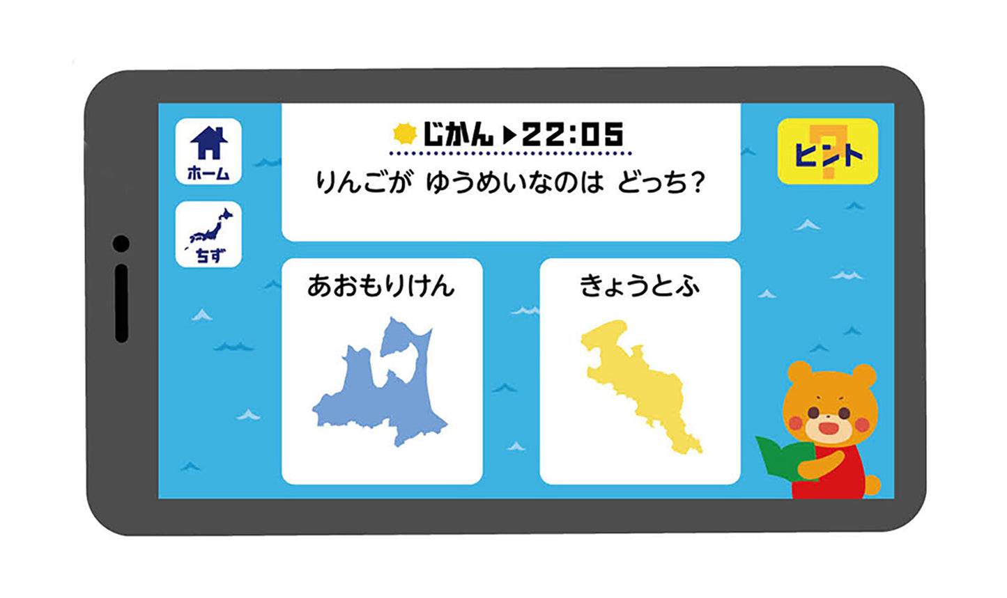 Real Photo Japan Prefecture Todoufuken Map Puzzle