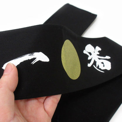 Black Hachimaki 「一番」