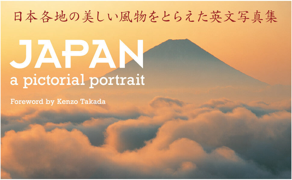 JAPAN a pictorial portrait: 150 Beautiful Scenes of Japan