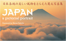 JAPAN a pictorial portrait: 150 Beautiful Scenes of Japan