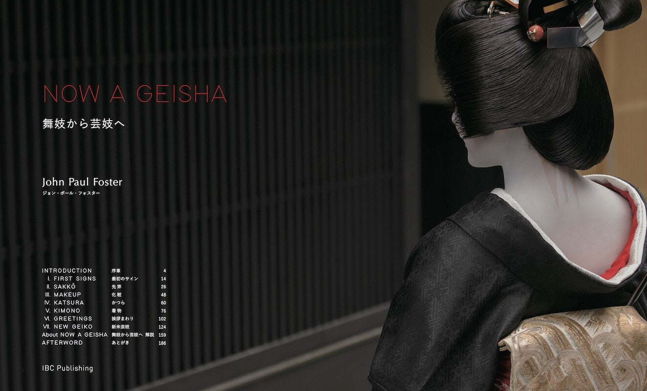 Now A Geisha: The Living Art of Japan’s Traditional Culture