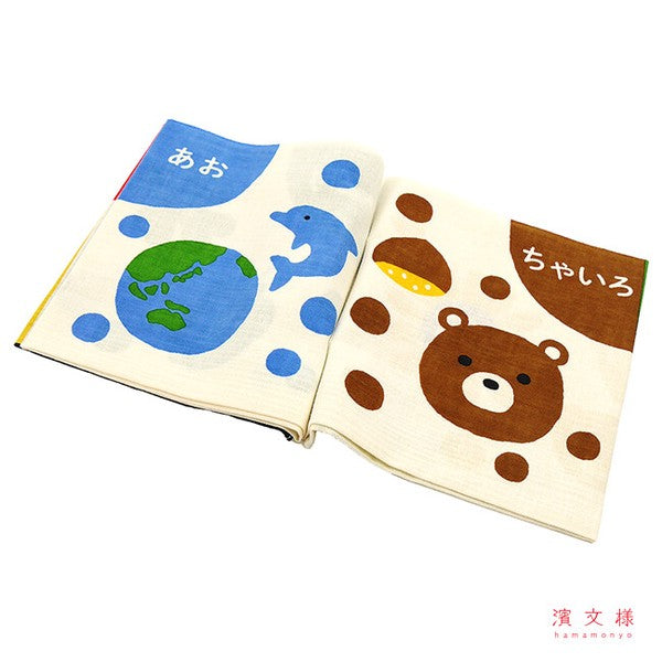 Tenugui Fabric Picture Book – Iro