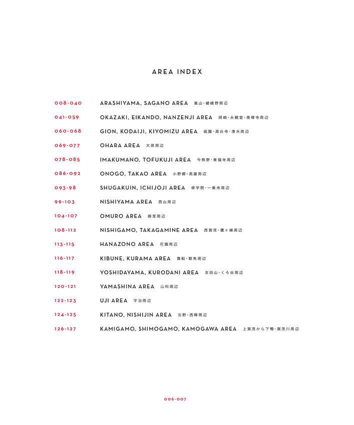 The Beauty of Autumn in Japan