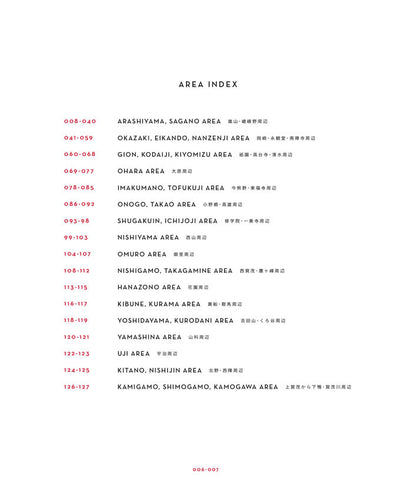 The Beauty of Autumn in Japan