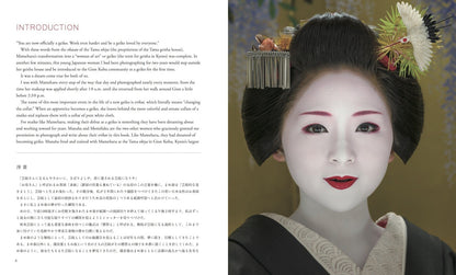 Now A Geisha: The Living Art of Japan’s Traditional Culture