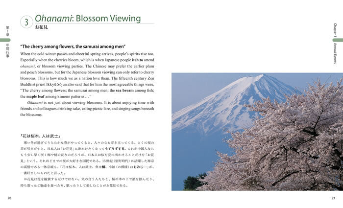 Customs of Japan: A Photographic Overview