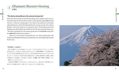 Customs of Japan: A Photographic Overview