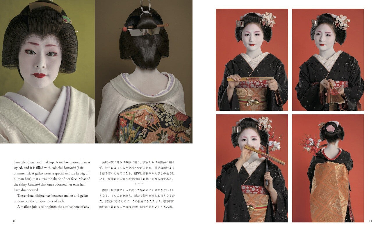 Now A Geisha: The Living Art of Japan’s Traditional Culture