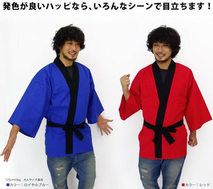 Plain Cotton Happi – ROYAL BLUE