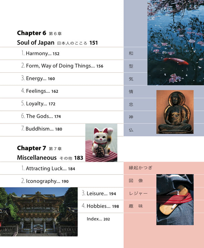 Customs of Japan: A Photographic Overview