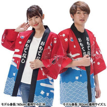 Omotenashi Happi for Adults