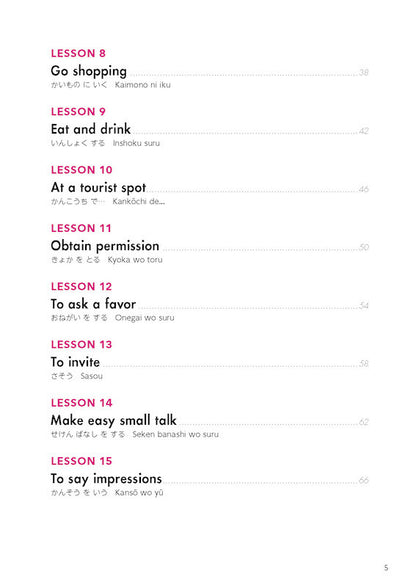 Let's Learn Japanese with Simple English