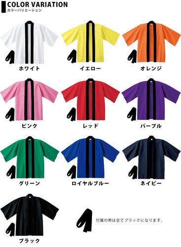 Plain Cotton Happi – ROYAL BLUE