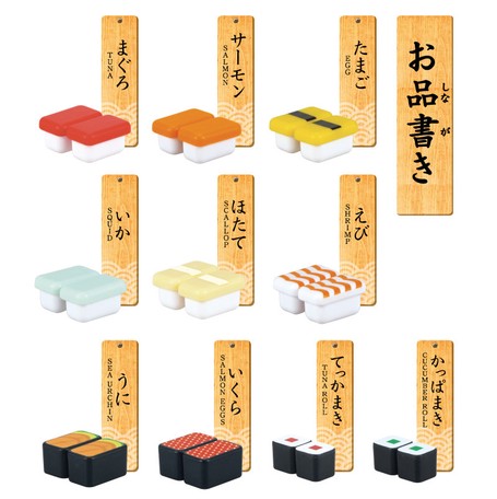 Sushi Skill Tester Game Full Version image 1