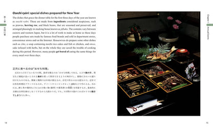 Customs of Japan: A Photographic Overview