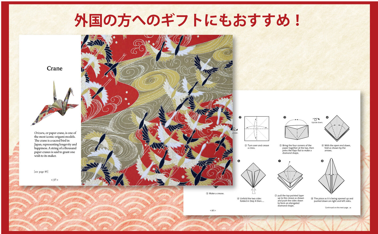 Easy and Fun Origami For Everyone