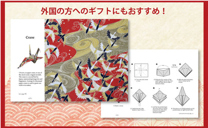 Easy and Fun Origami For Everyone