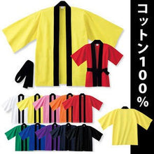 Plain Cotton Happi – GREEN