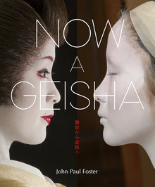 Now A Geisha: The Living Art of Japan’s Traditional Culture
