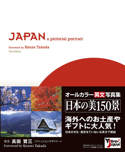 JAPAN a pictorial portrait: 150 Beautiful Scenes of Japan