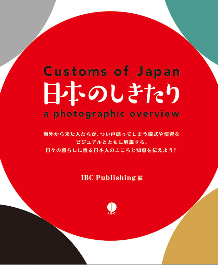 Customs of Japan: A Photographic Overview – Supplies For Sensei