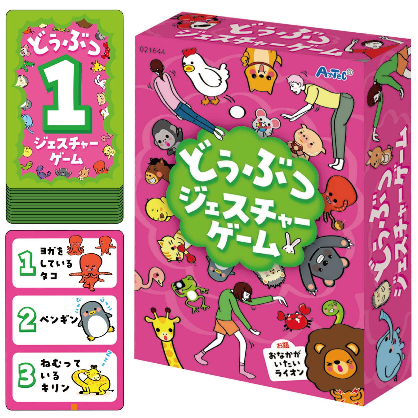 Animal Gesture Game – Fun Acting & Guessing Card Game