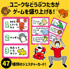 Animal Gesture Game – Fun Acting & Guessing Card Game