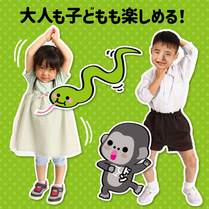 Animal Gesture Game – Fun Acting & Guessing Card Game