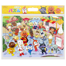 Anpanman Sweets Under the Sky Puzzle – 45 pieces