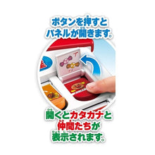 Anpanman AIUEO Hiragana & Katakana Flip-Flap Learning Board