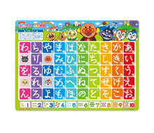 Anpanman Learning Board – AIUEO Hiragana, Katakana & Numbers