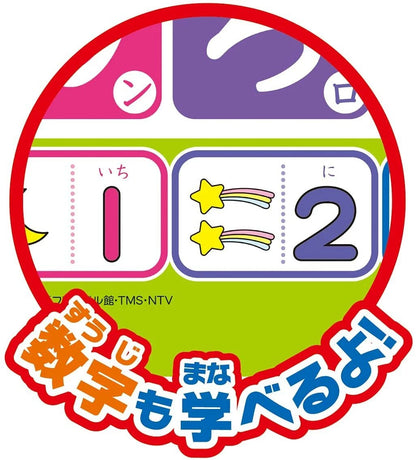 Anpanman Learning Board – AIUEO Hiragana, Katakana & Numbers
