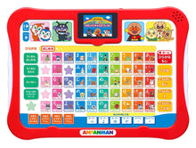 Anpanman Look, Touch, Learn, Colour Hiragana Navigation Kids Tablet