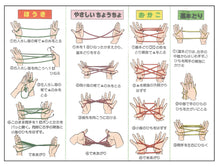 Ayatorihimo Creative Finger String Play