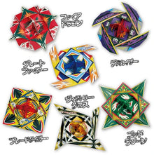Beyblade Spinning Top Origami Paper Set