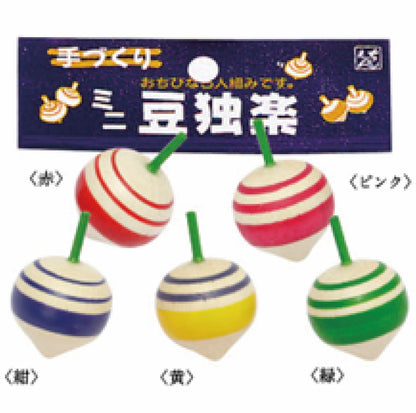 5PC Mini Japanese Bean Koma Spinning Top Set