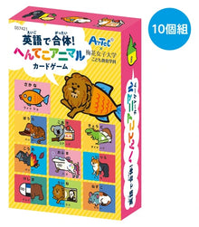 Japanese/English Animal Vocab Matching Card Game Set image 0