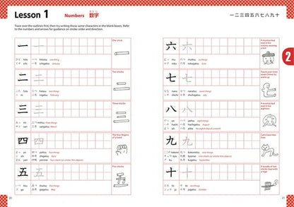 Easy and Fun Kanji Workbook: A Basic Guide to Learning Kanji